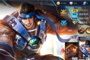 《王者荣耀》苏烈为什么有四条命？——探究英雄复活机制的奥秘