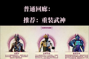 星际战甲获取途径是什么？挑战奖励如何获得？