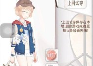 《暖暖环游世界》中肯尼亚平民最佳搭配攻略（炎热非洲大陆之美）