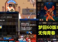 DNF摆摊攻略（DNF摆摊方法详解）