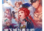 地下城勇士起源下载时间是什么时候？