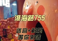 《神圣巨龙试炼》游戏攻略（挑战无限可能）