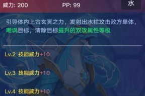 奥拉星手游天极鲸技能有多强？技能强度一览表是什么？