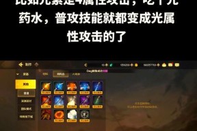 剑魂在增幅与强化之间应如何选择？