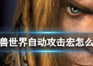 魔兽世界特效怎么关闭？关闭特效的好处是什么？