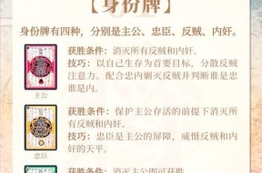 三国杀坐垫宝物应该放置哪种卡牌？有何作用？