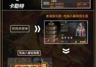 每日任务手游攻略是什么？