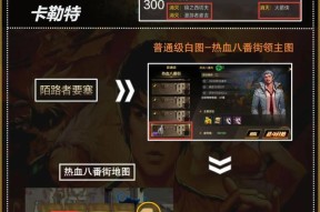 每日任务手游攻略是什么？