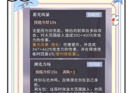 穿越火线提升近战伤害的方法有哪些？如何有效增加伤害值？