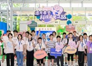 当新能源电站走进科技馆，阳光新能源“追光者节”点燃夏日科学热情