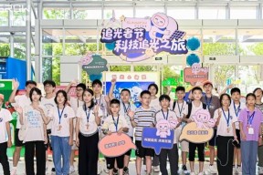 当新能源电站走进科技馆，阳光新能源“追光者节”点燃夏日科学热情