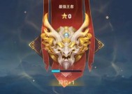 王者荣耀王者段位如何快速升星？升星的快速方法是什么？