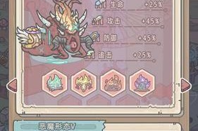 最强蜗牛比利王挑战失败了怎么办？有效攻略是什么？