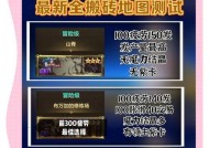 地下城搬砖大号装备怎么获得？装备获取的途径有哪些？