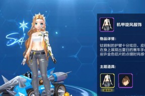 《QQ飞车》机甲形态技能大全（一键切换）