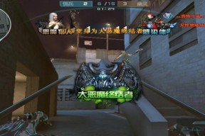 恶魔之书（大恶魔第11关攻略）