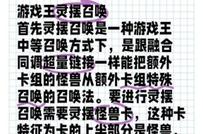 亡灵征途中如何召唤生物？召唤过程中遇到问题怎么办？