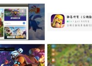 部落冲突更新后如何快速升级？