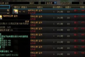 DNF中冰暗属性宝珠如何获取？有哪些途径？