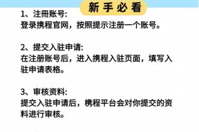 征途端游账号注册流程是什么？