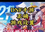 地下城模拟训练无法进入怎么办？有哪些解决方法？