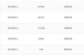 集中开发票的具体流程是什么？需要哪些资料？