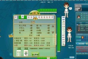 完美世界竞斗地主模式的规则是什么？