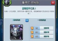 部落冲突亡灵士兵上场条件是什么？