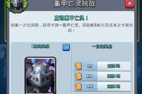 部落冲突亡灵士兵上场条件是什么？