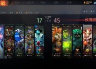 刀塔世界冠军的最新结果是什么？