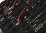 CF怎么查战队？战队信息查询的步骤是什么？