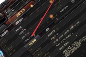 CF怎么查战队？战队信息查询的步骤是什么？