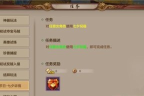 一步一步教你如何轻松获得藏宝图（一步一步教你如何轻松获得藏宝图）