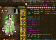 征途2装备打孔的正确方法是什么？打孔后装备属性如何变化？