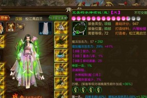 征途2装备打孔的正确方法是什么？打孔后装备属性如何变化？