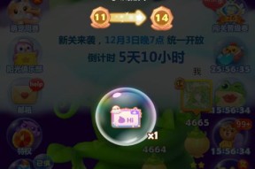 《开心消消乐》第1024关快速通关攻略（轻松过关秘籍大揭秘）