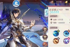 三国志幻想大陆如何快速提升角色好感度？优先分配攻略是什么？
