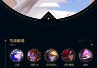 英雄联盟音卡内容有哪些？