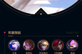 英雄联盟音卡内容有哪些？