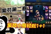 DNF紫装提取方法是什么？提取紫装有哪些常见问题？