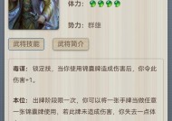 三国杀看什么主播好用？哪个主播的技巧值得学习？