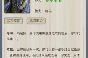 三国杀看什么主播好用？哪个主播的技巧值得学习？