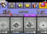 《部落冲突》世界之巅部落的升级方法是什么？