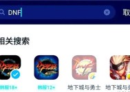 韩服dnf如何注册账号？有哪些步骤？