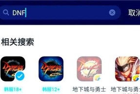 韩服dnf如何注册账号？有哪些步骤？