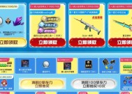 逆战回归十五天活动玩法指南？