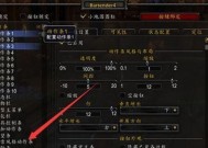 魔兽世界动作栏取消方法是什么？