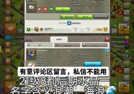 部落冲突充值一块钱的具体操作是什么？