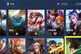 揭秘王者荣耀国服最强猴子铭文（打造属于你的无敌猴子）