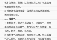 品茶避暑问道应该怎么说？